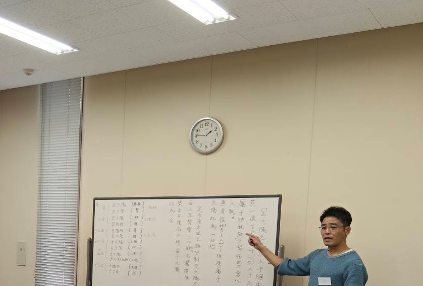 研修会　第３０期１月